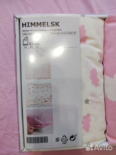 Постельный комплект IKEA детский