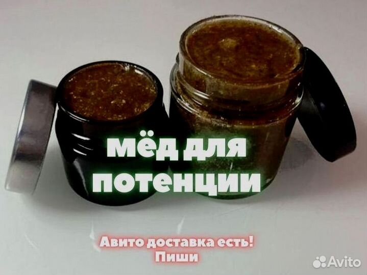 Нежный воздушный мед