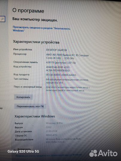 Компьютер. GT 1030 2gb,4gb,ssd 128 gb, бп 500ват