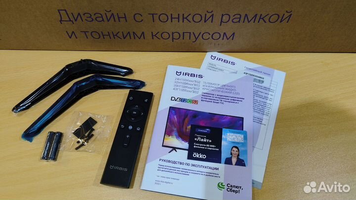 Телевизор Full HD 43