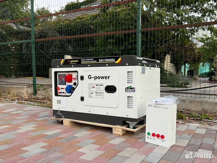 Генератор дизельный 14 kW g-power трехфазный DG170