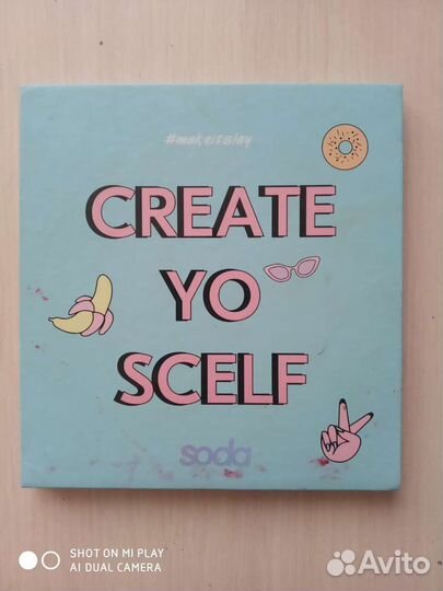 Тени для век