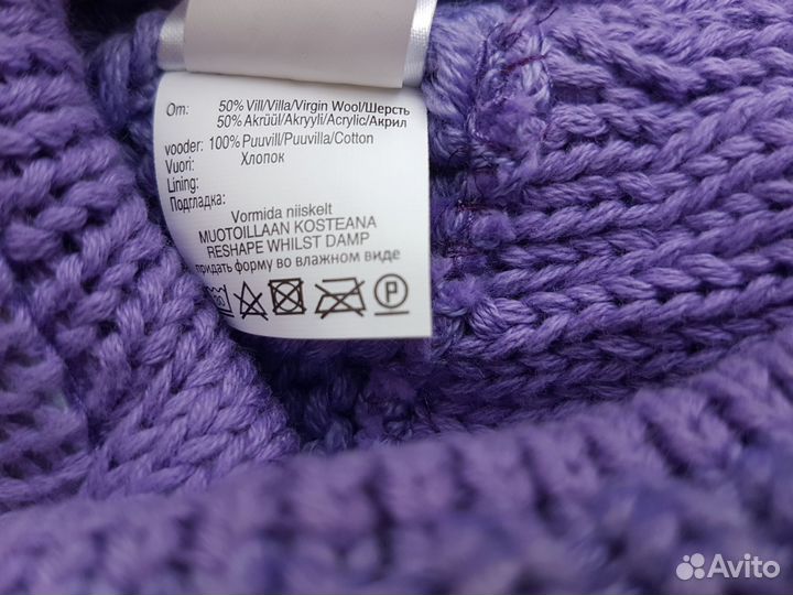 Вязаная шапка для девочек фиолетовая Kerry р 54 56