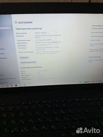 Игровой ноутбук asus i3