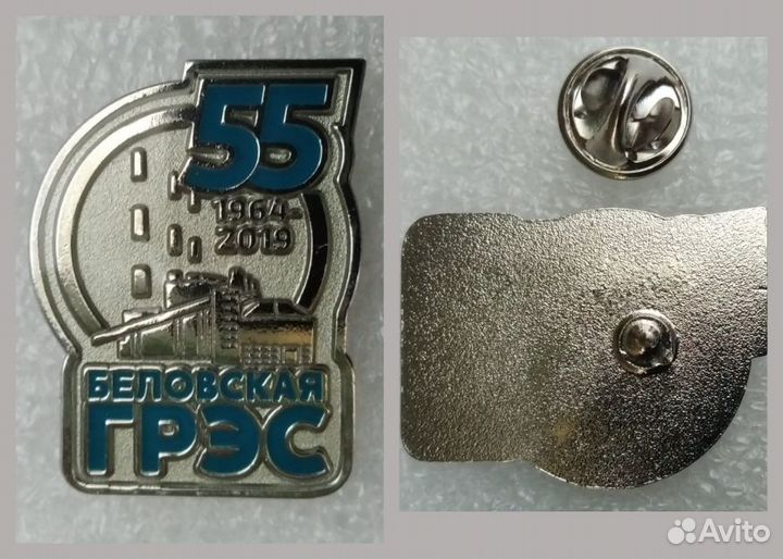 Бгрэс