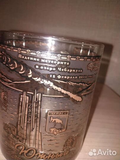 Кружка Падение метеорита