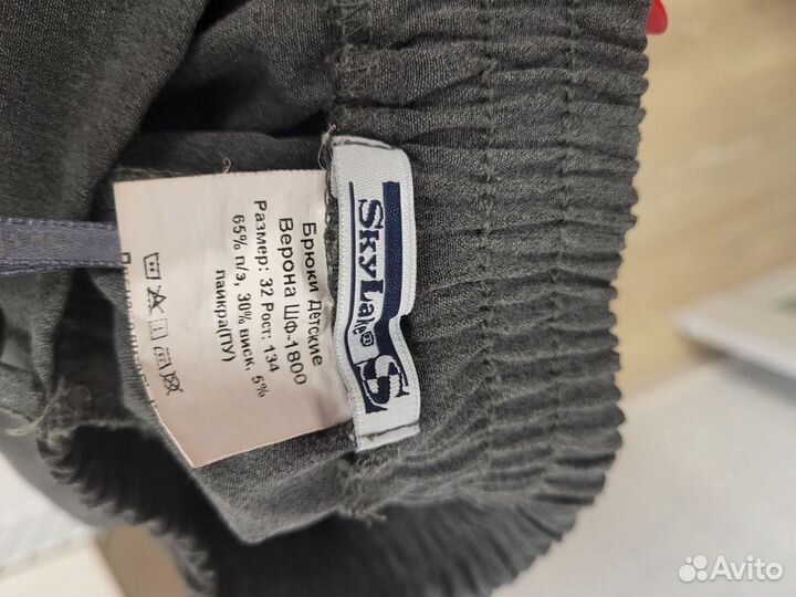 Школьные брюки для девочки 134 серые