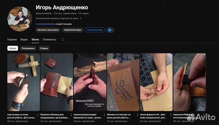 Продюсирование Youtube каналов