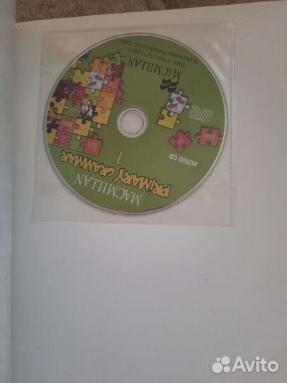 Учебник английского языка