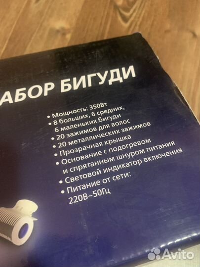 Электро бигуди Elenberg