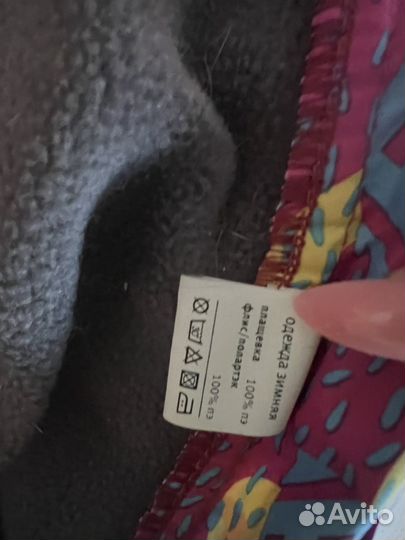 Комбинезон для собаки l-xl