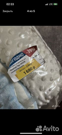 Конверт на выписку для мальчика