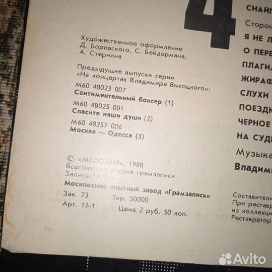 На концертах владимира высоцкого