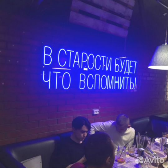 Вывеска из гибкого неона