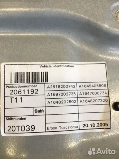 Стеклоподъемник передний левый Mercedes Benz Gl550