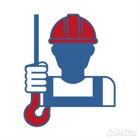 Грузчик-разнорабочий, грузчик, разнорабочий