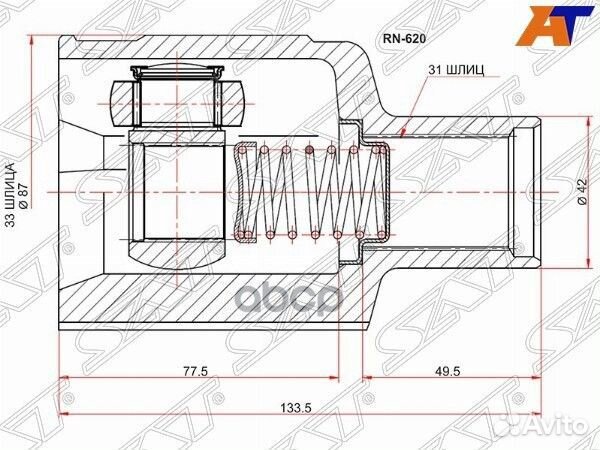 Шрус внутренний RH renault duster 10- 4WD МКПП