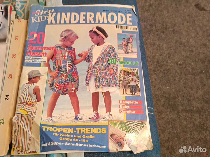 Журналы с выкройками детской одежды