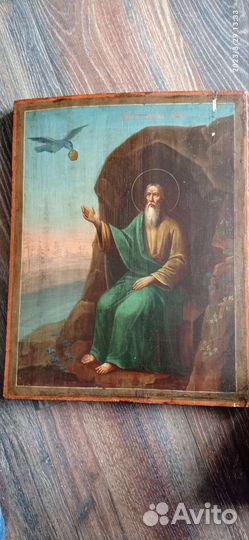 Икона Илия пророк. Именная икона