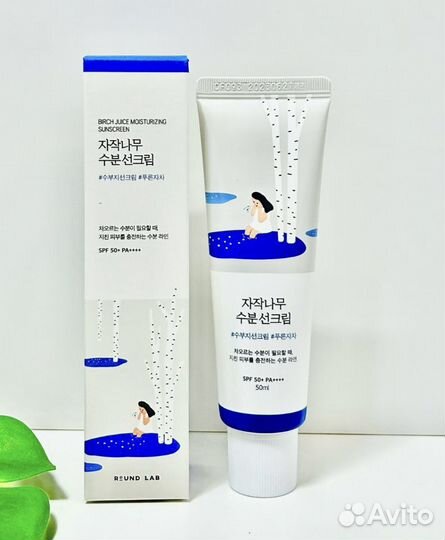 Спф round lab birch juice moisrurizing sunscreen