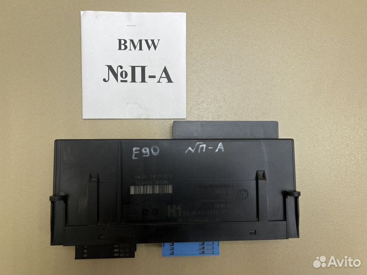 Блок JBE BMW 3 E90