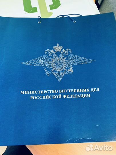 Подарочный набор мвд Росии (не датирован годом)