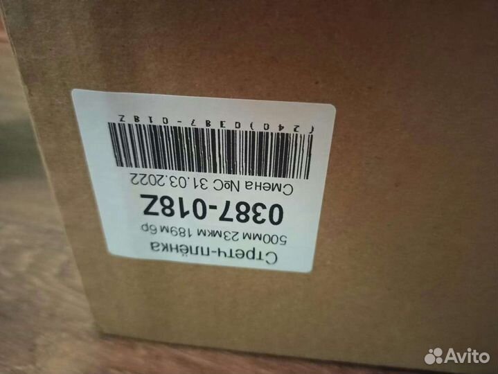 Плёнка стрейч прозрачная