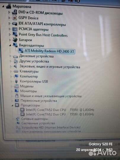 Acer Extensa 5620