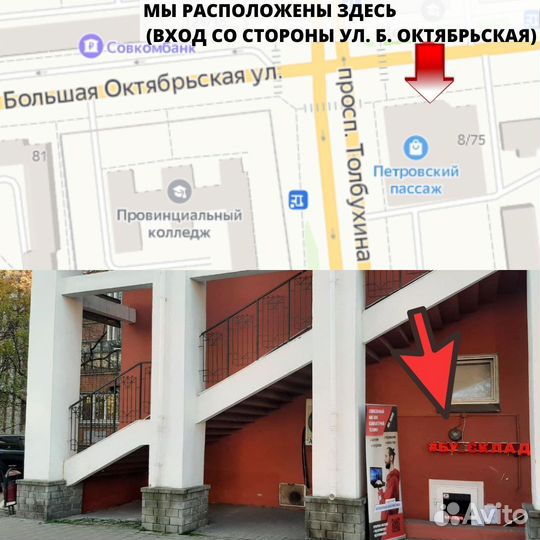 Оргстекло от мониторов 17