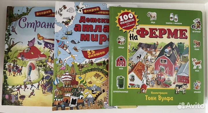 Детские книги - виммельбухи, сенсорные книги