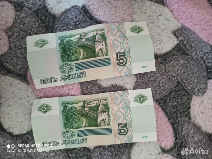 Бумажные деньги