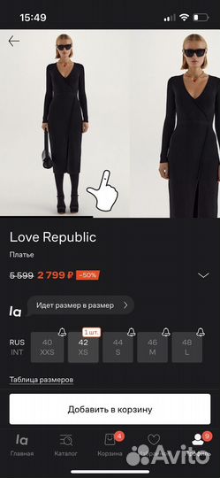 Платье love republic черное