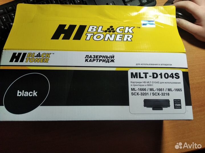 Продам картридж