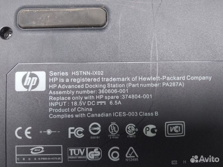 Док-станция HP hstnn-IX02