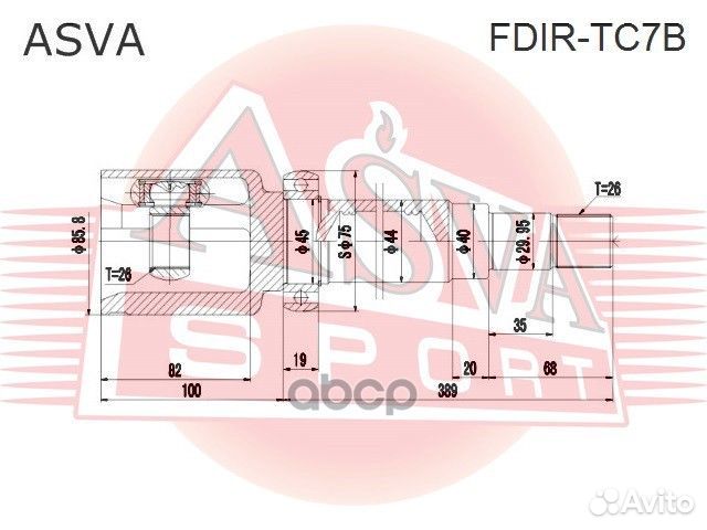 Шрус внутренний перед прав fdirtc7B asva