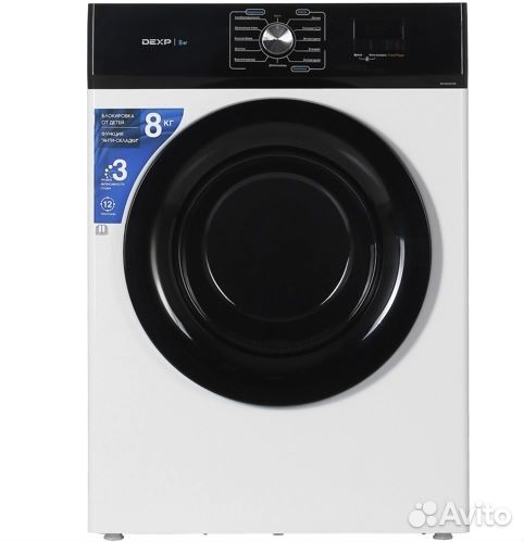 Сушильная машина 8 кг