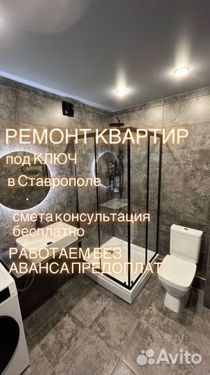 Ремонт И отделка квартир под тключ без посредников