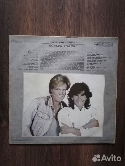 Modern Talking ''Let's Talk About Love''