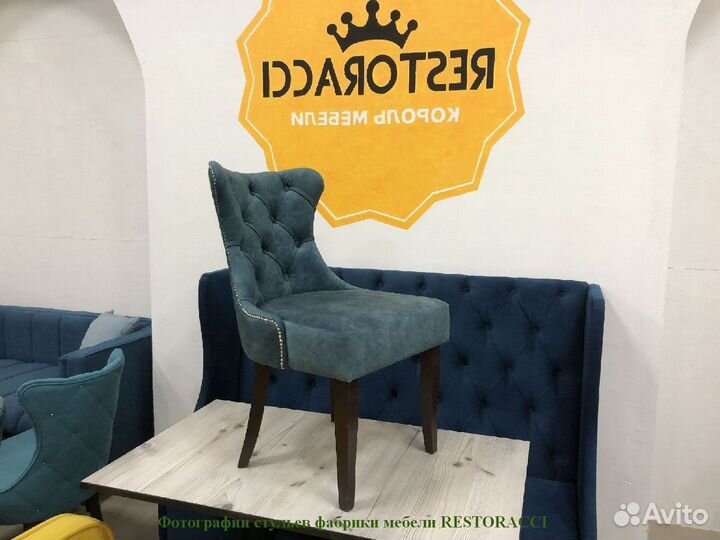 Стулья от производителя / Дизайн для дома и кафе