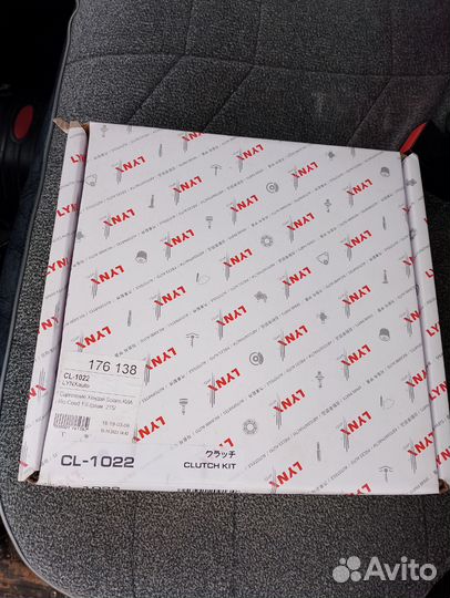 Сцепление на корейца