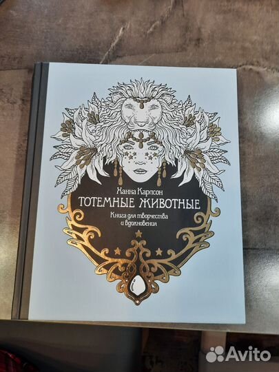 Ханна Карлсон