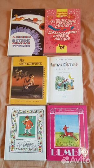 Маршак, Андерсон,ссср,Сказки