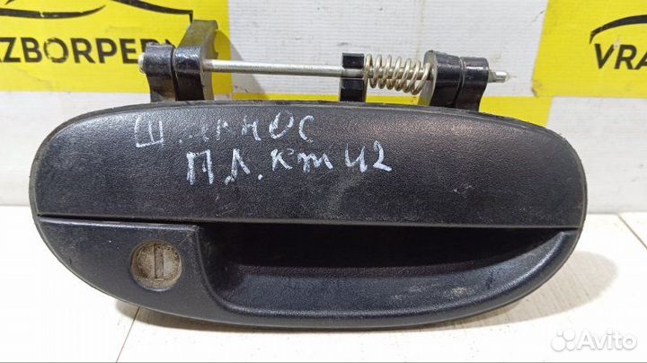 Ручка двери наружная передняя правая Chevrolet