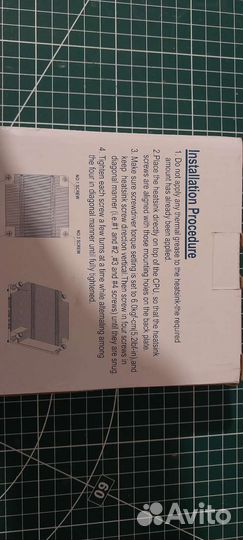 Радиатор для процессора Supermicro SNK-P0037P