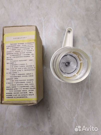 Кофемолка ручная СССР