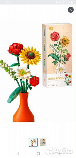 Конструктор Вечные цветы: букет с подсолнухом