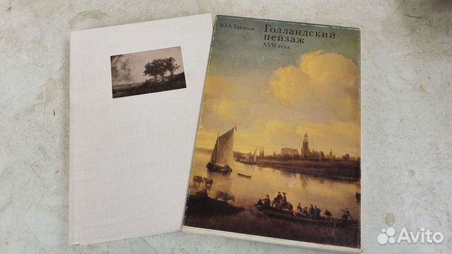 Редкие книги об искусстве