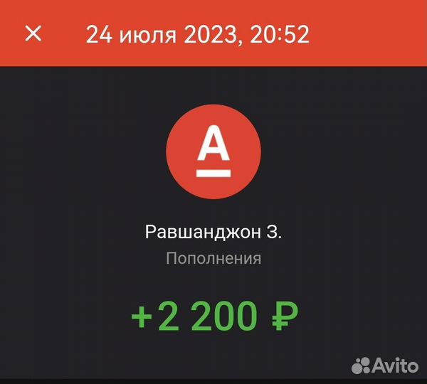 Авито обучение для всех