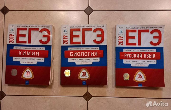Сборник егэ/огэ