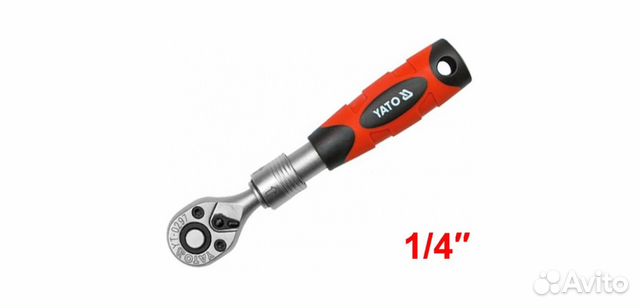 Трещотка телескоп 1/4